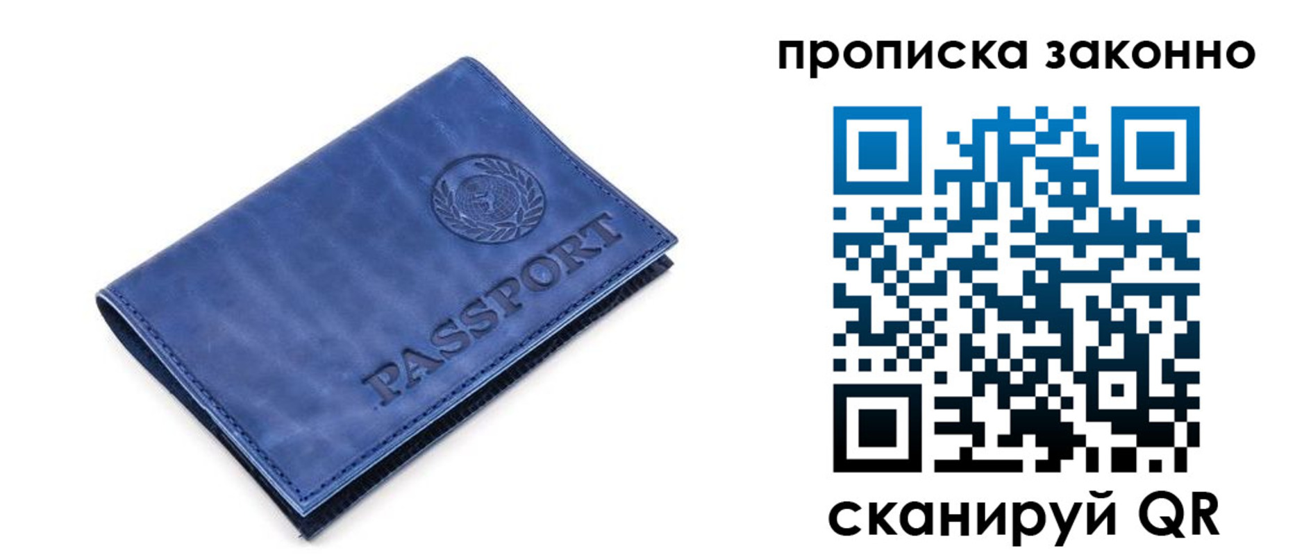 прописка иностранных граждан в Туапсе